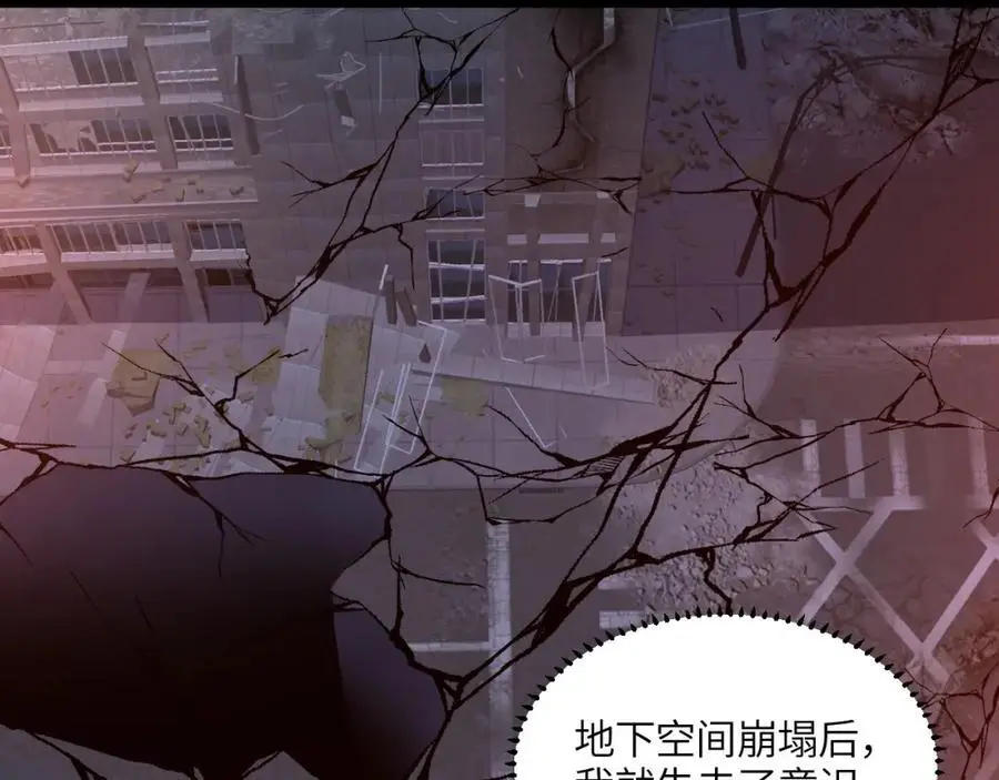 第346话 沉睡的龙6