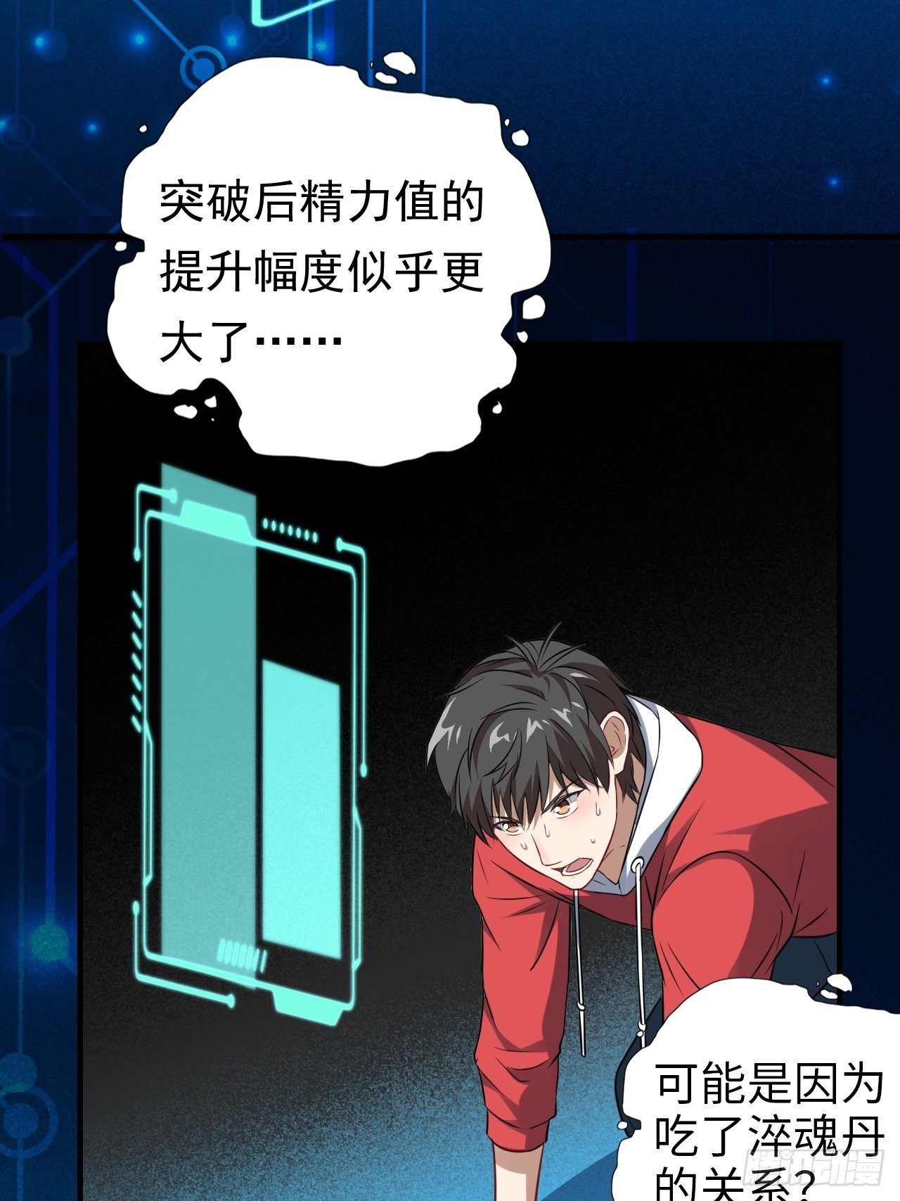 042 霸气无双13