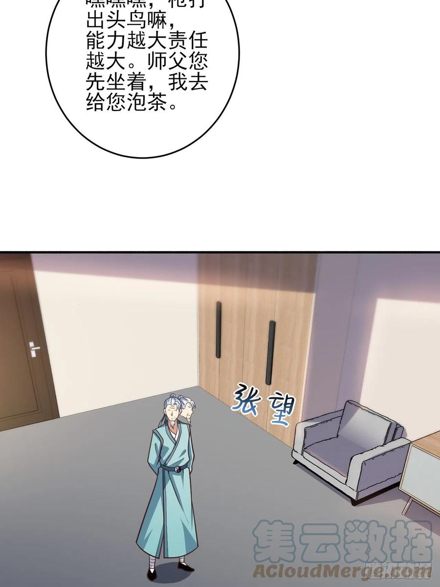 166打赏主播18