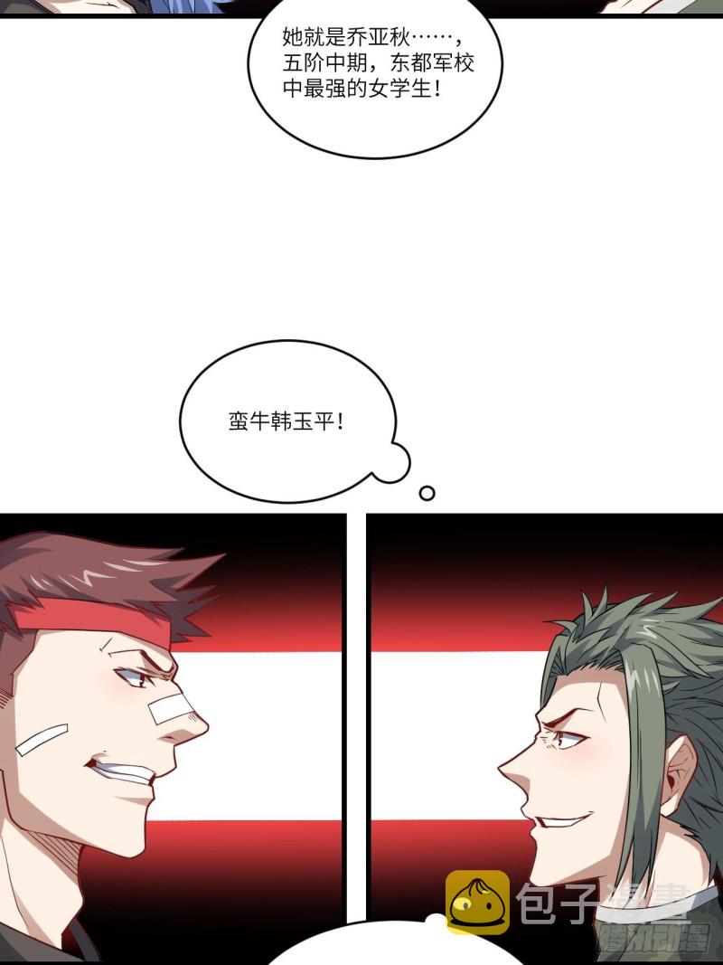091一炮而匿22