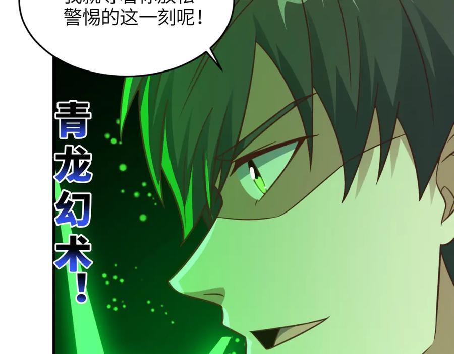 第322话 输得很彻底87