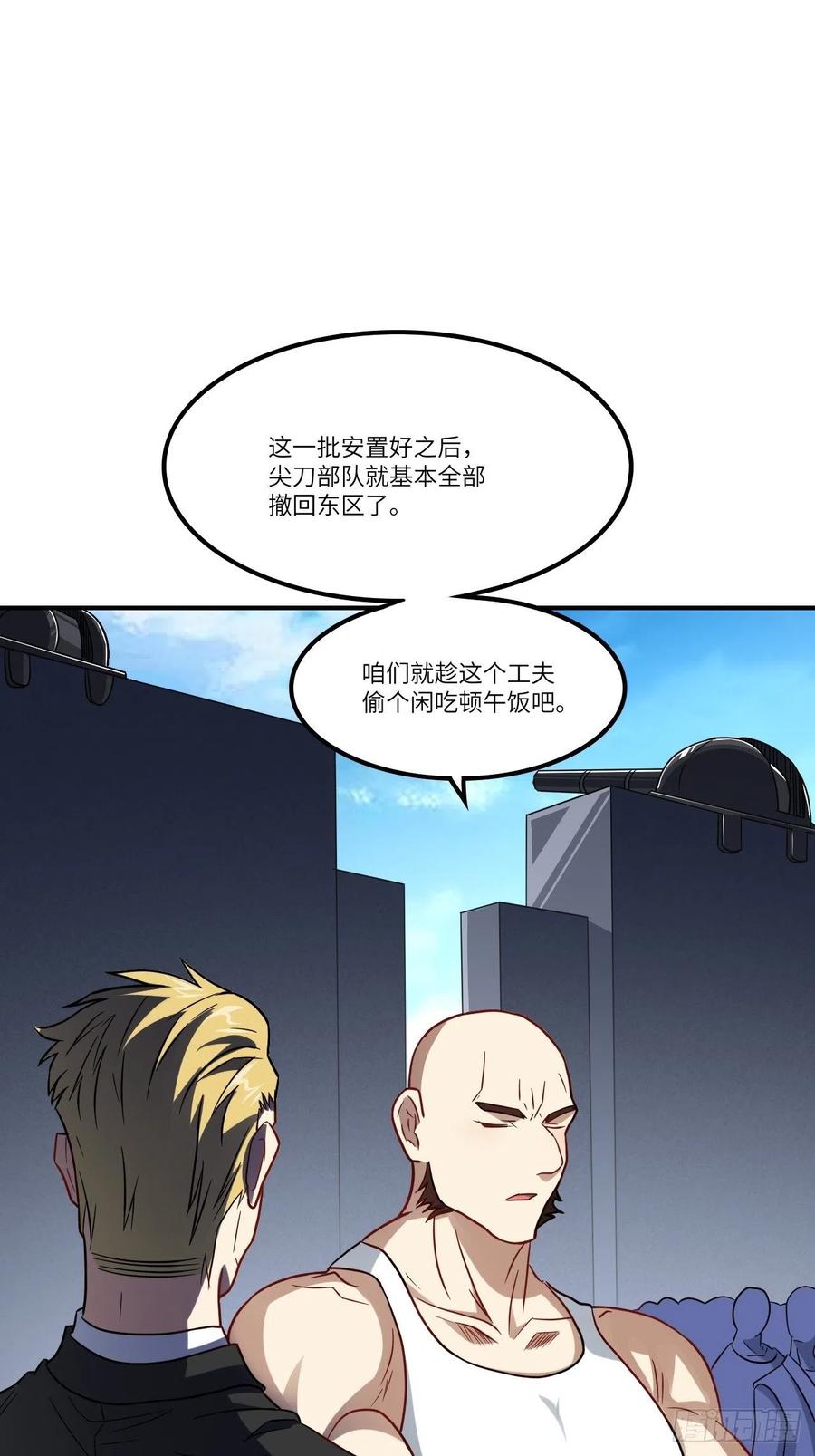 121可怕的果实能力2