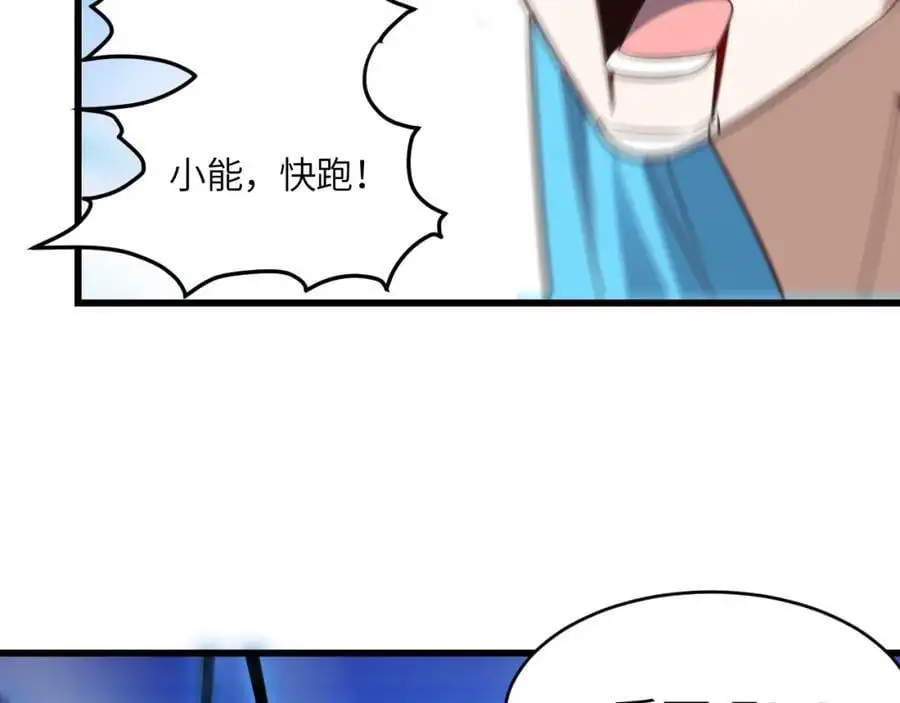 第356话 双龙汇聚93