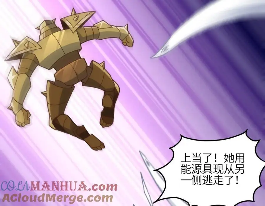第351话 最后一搏40