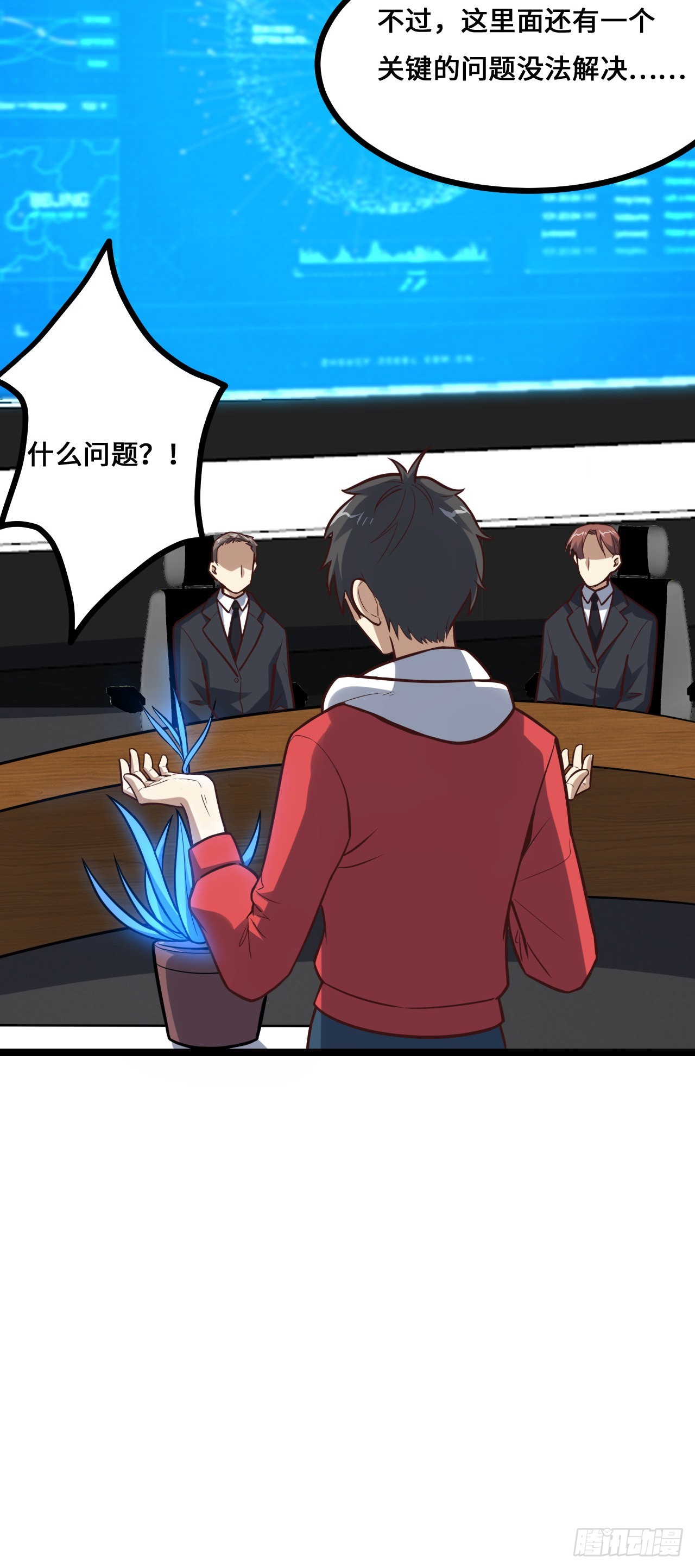 230 最终决议16