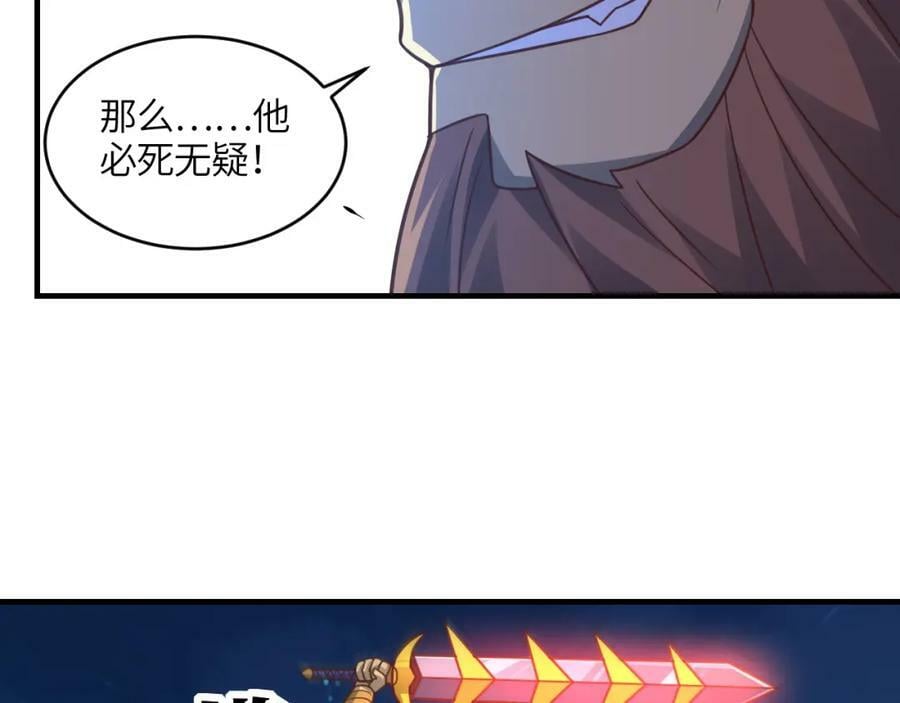 第308话 最强之剑123