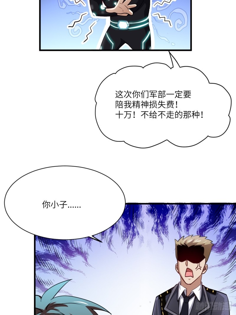 065我真的巨能吸49