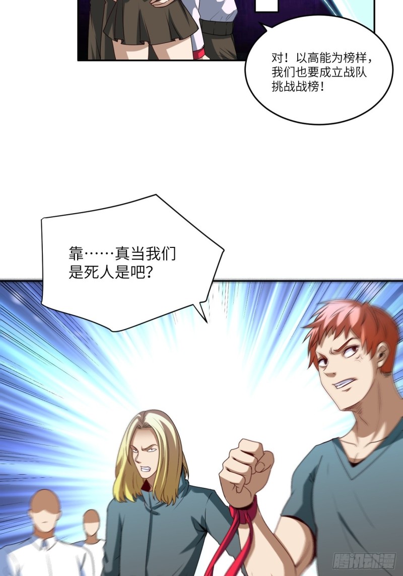 087在劫……往哪逃？2