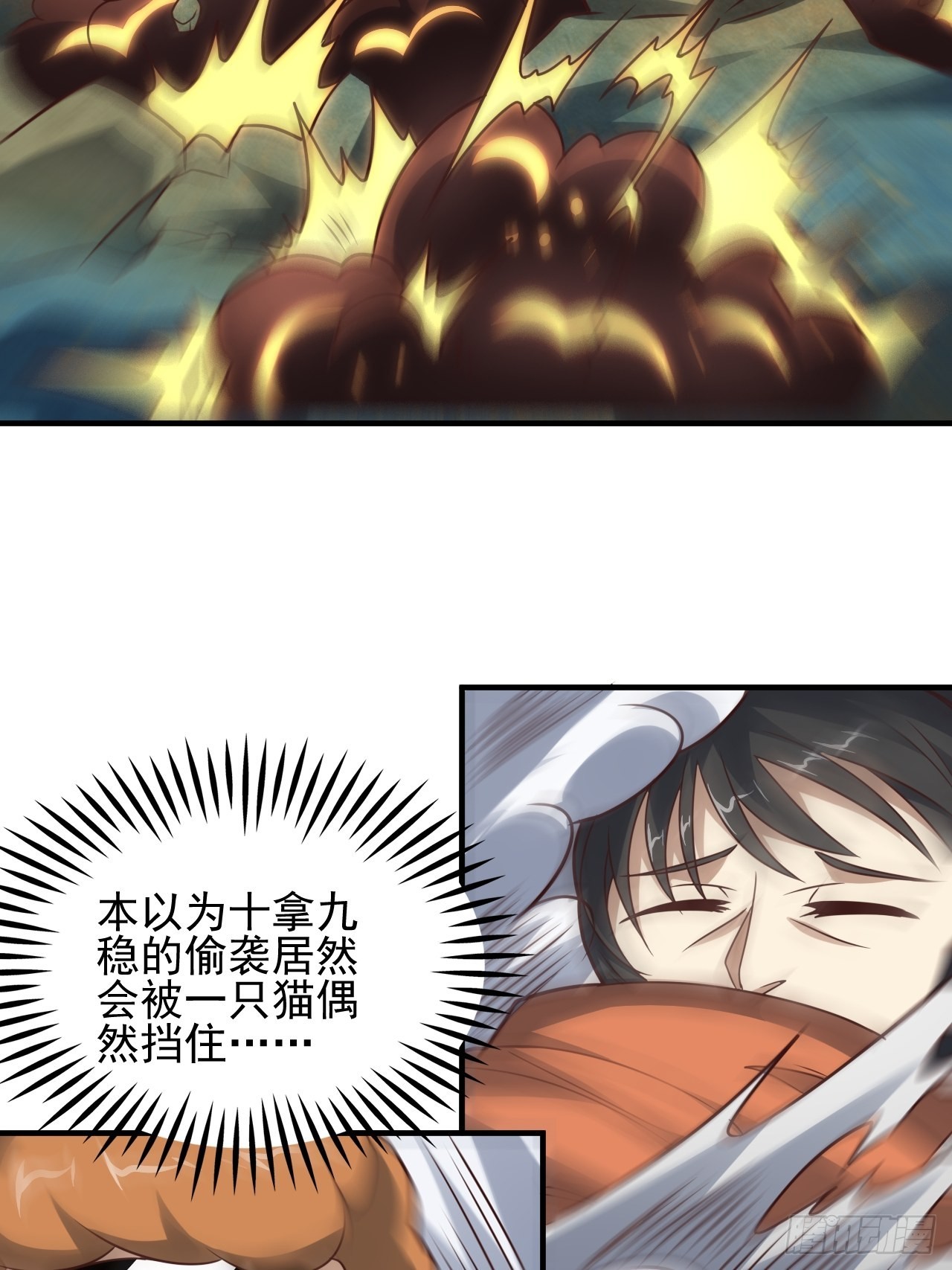 204 三斩合一20