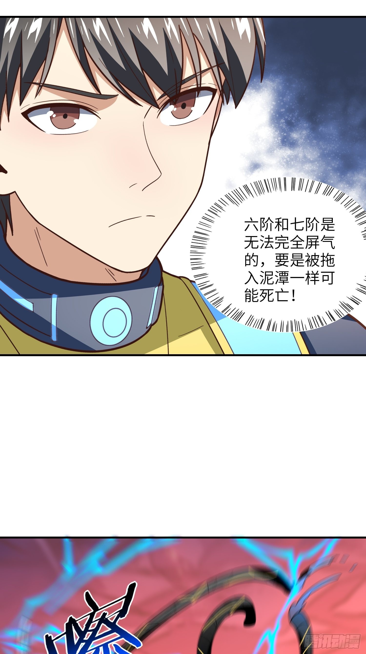 209 地下王者31