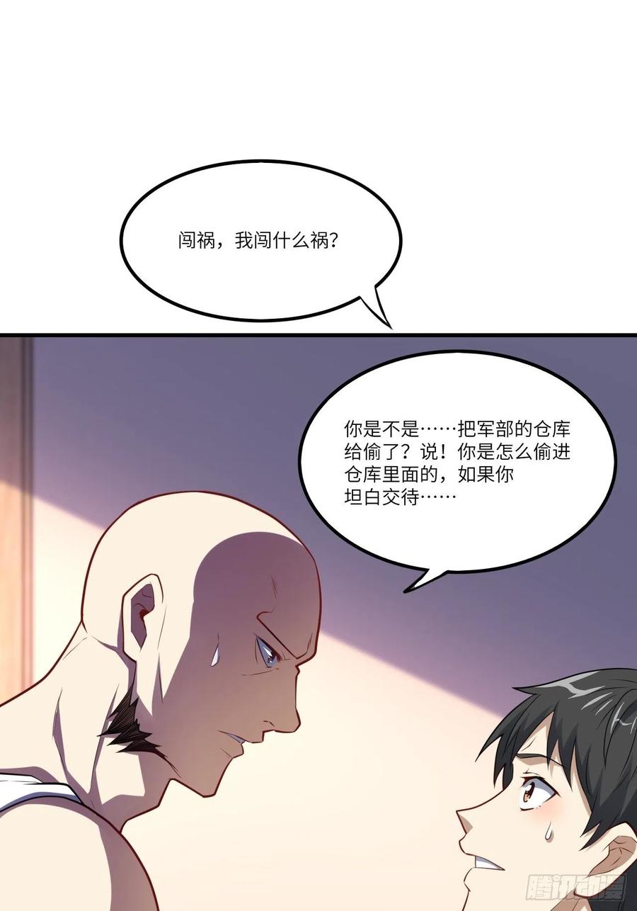 141最高命令13