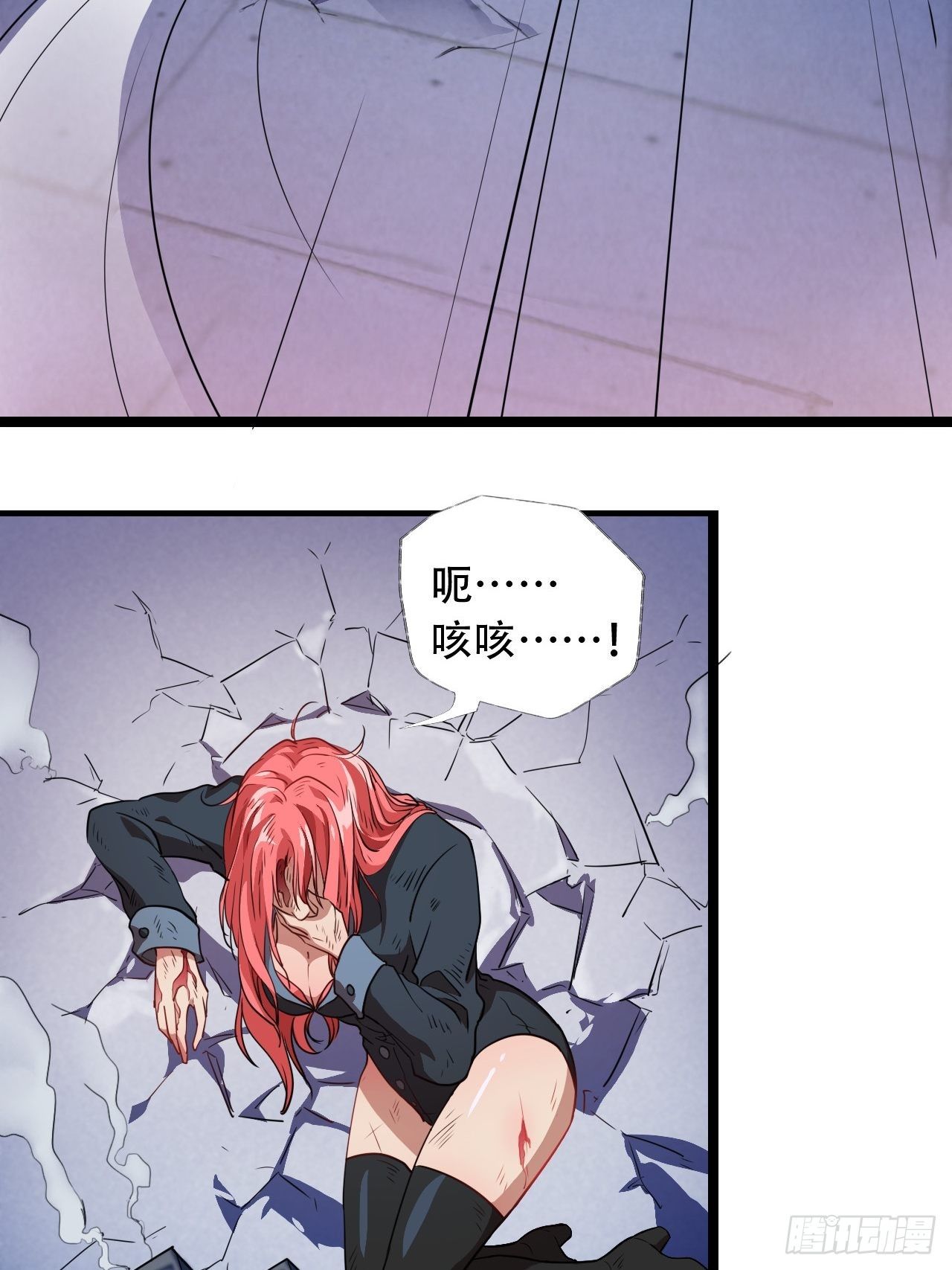023真·氪金少女14