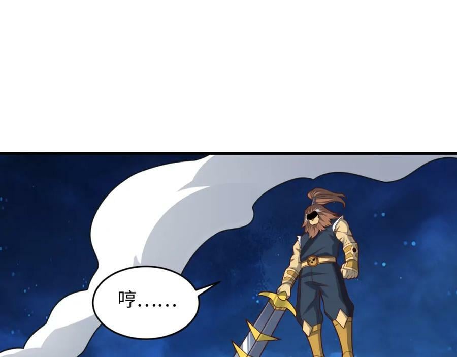 第308话 最强之剑117