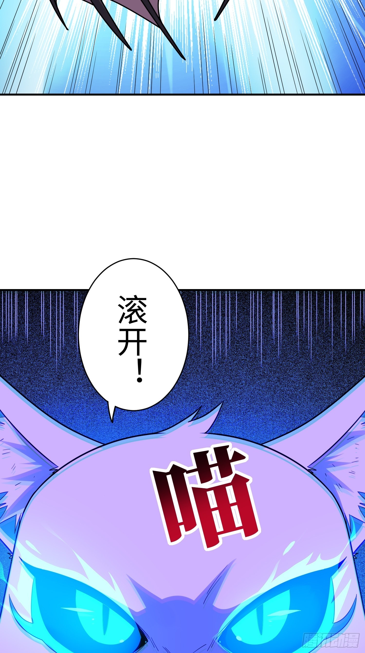 216 恶魔深渊20