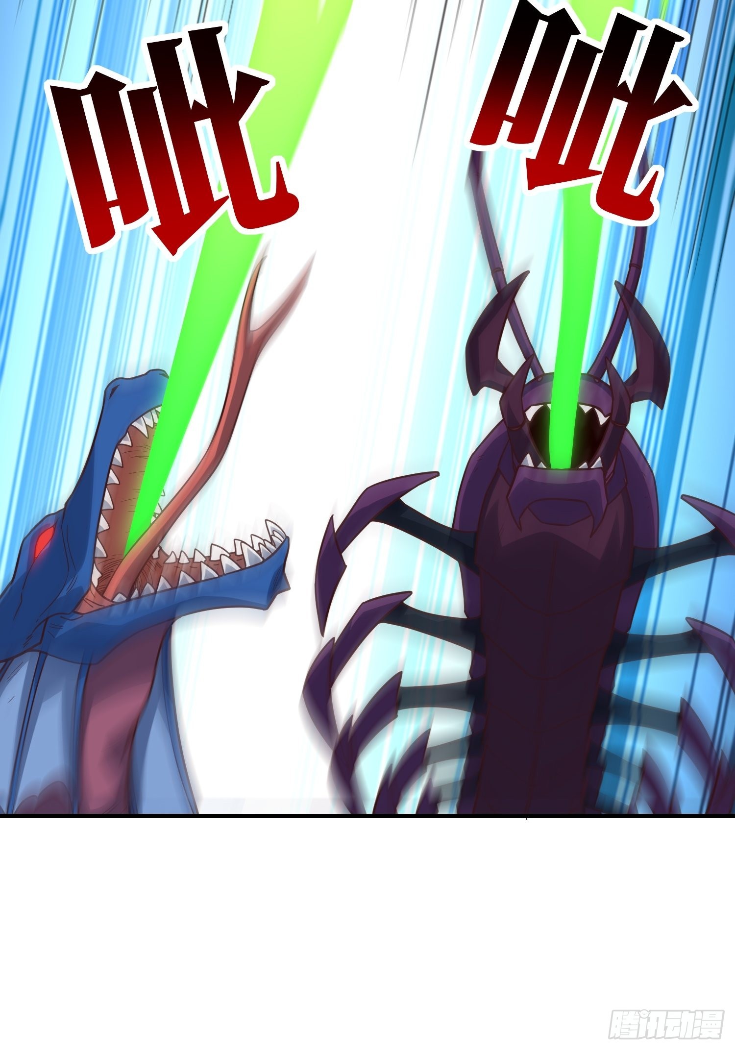 216 恶魔深渊7