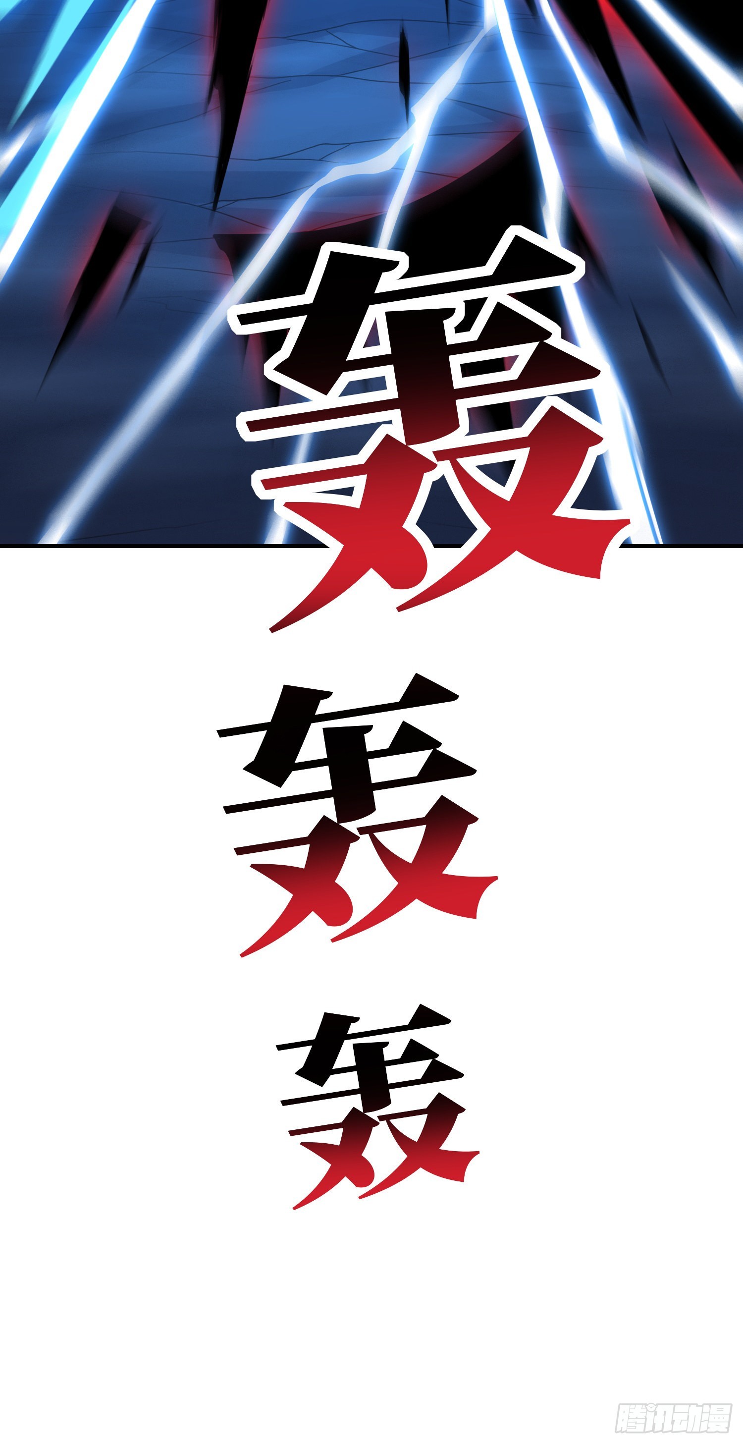 222 强硬的小萌女王36