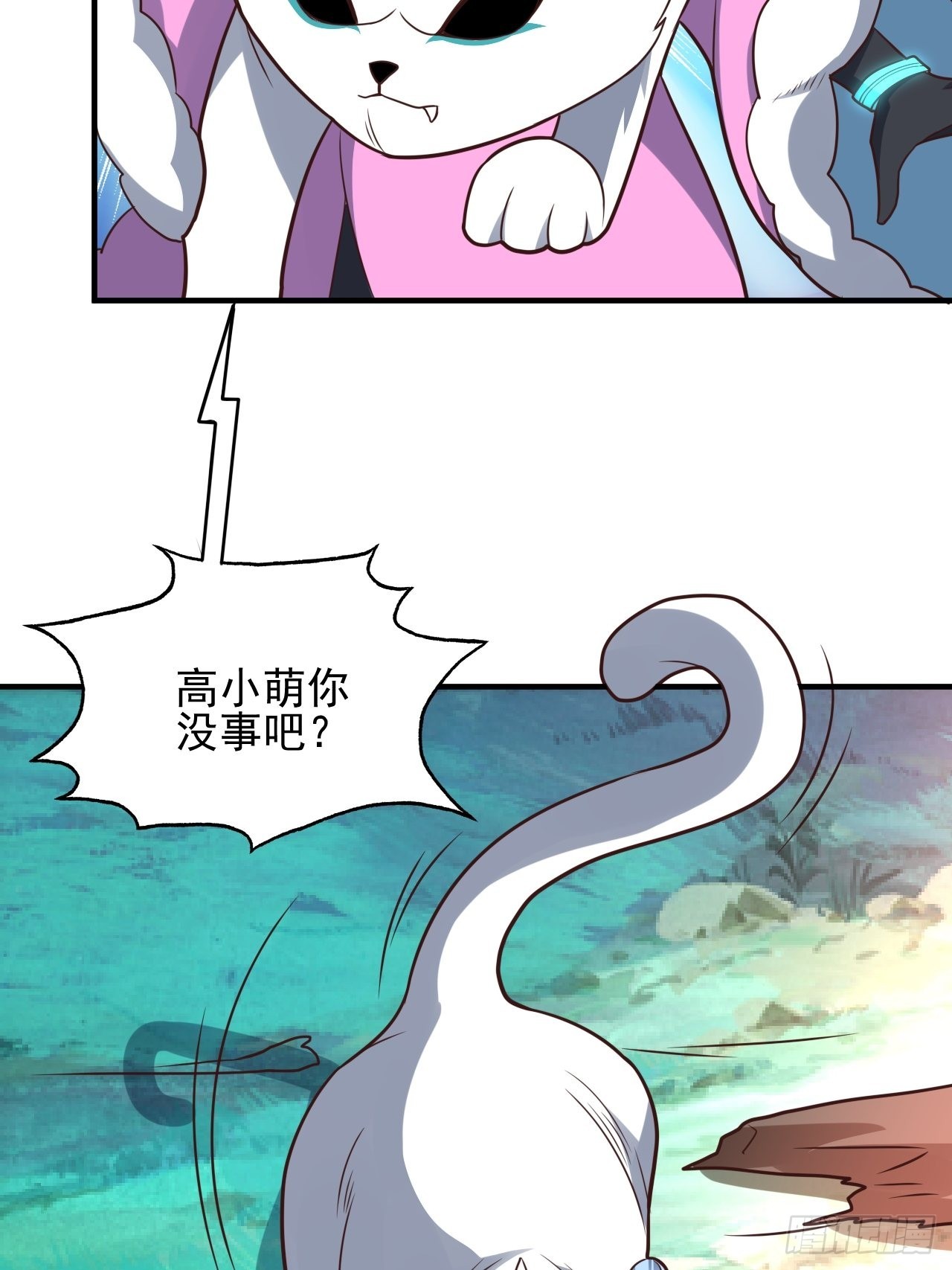 204 三斩合一6