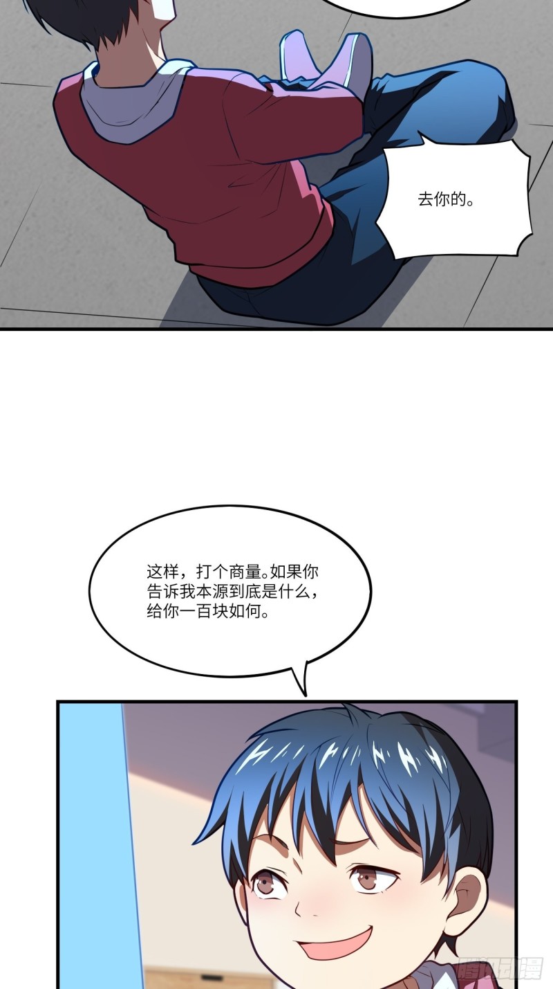 140史诗能力：源5