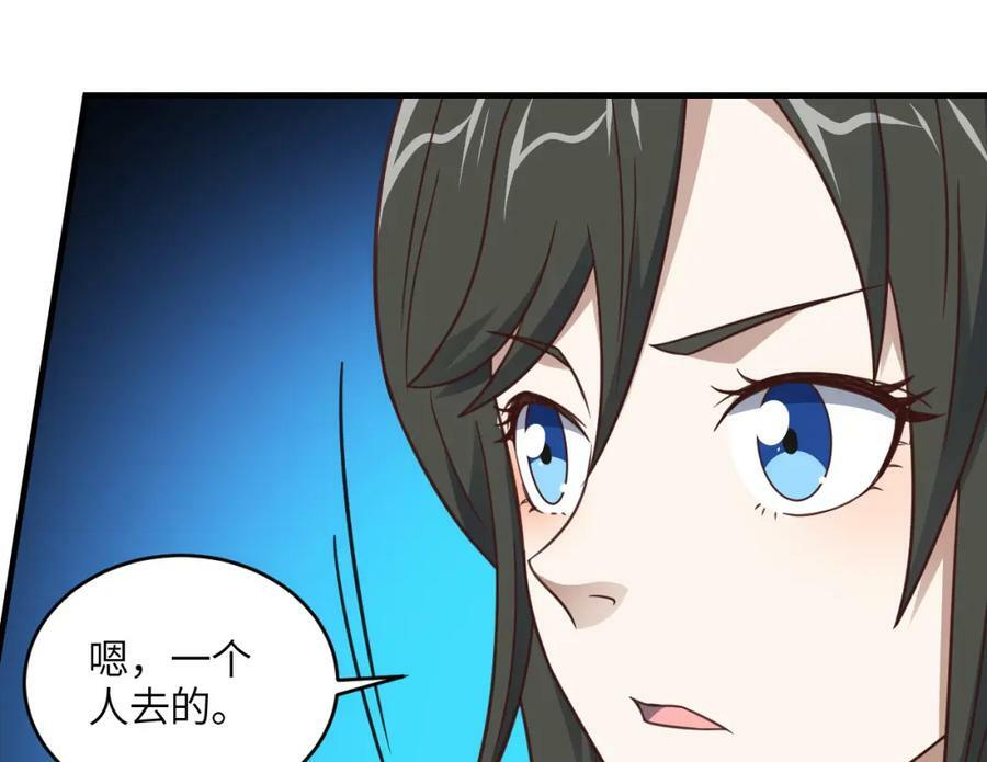 第306话 独闯兽族19