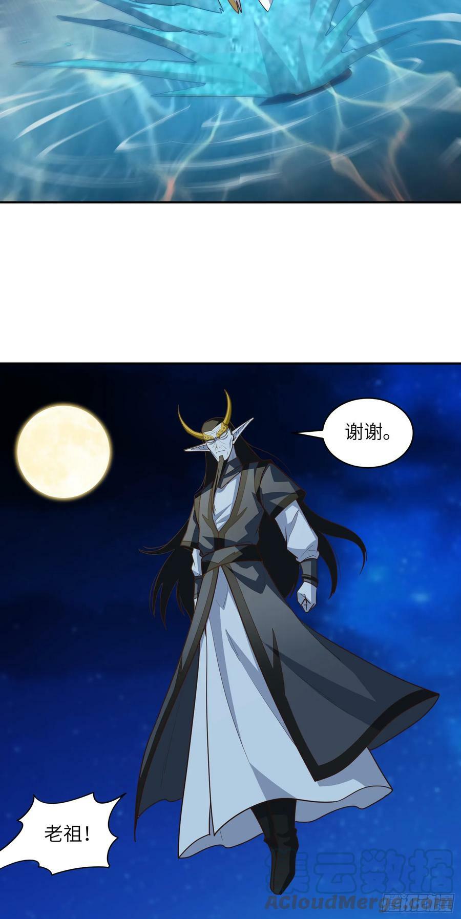281 假作真时18