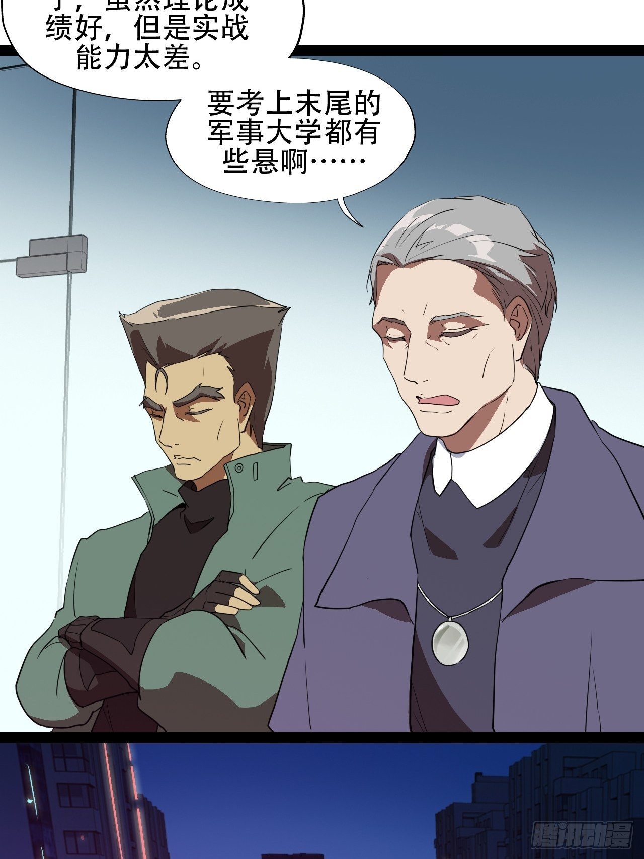 018北郊精神病院13
