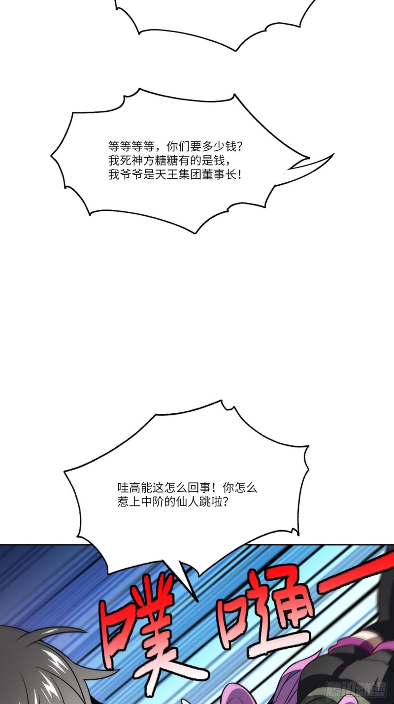100萝莉外挂到达战场51