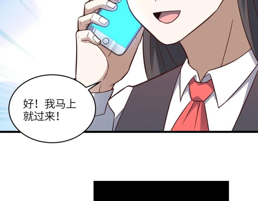 第338话 人类存续65