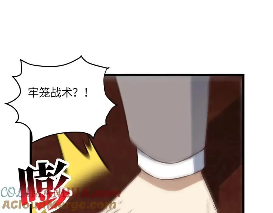 第344话 牢笼：大战来临60