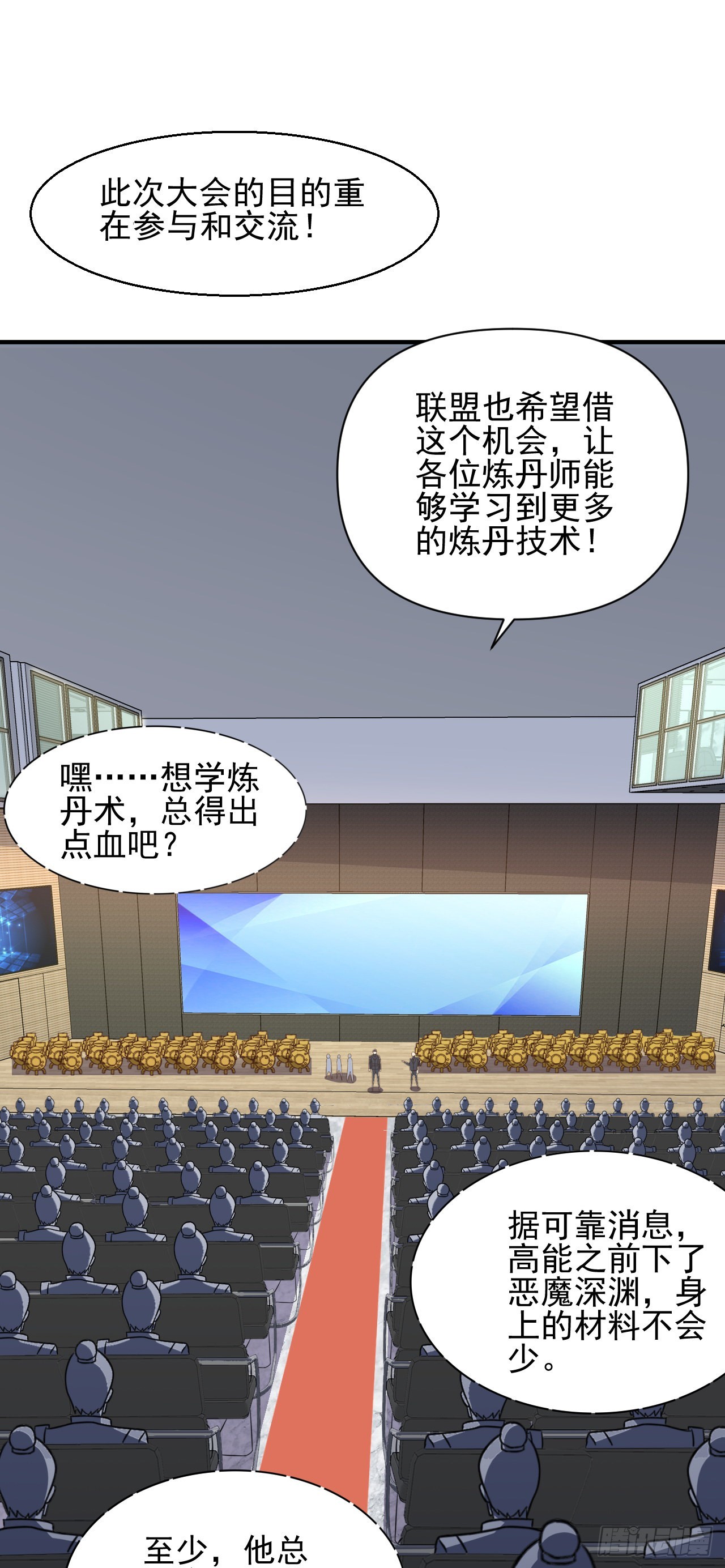 235 新一茬韭菜1