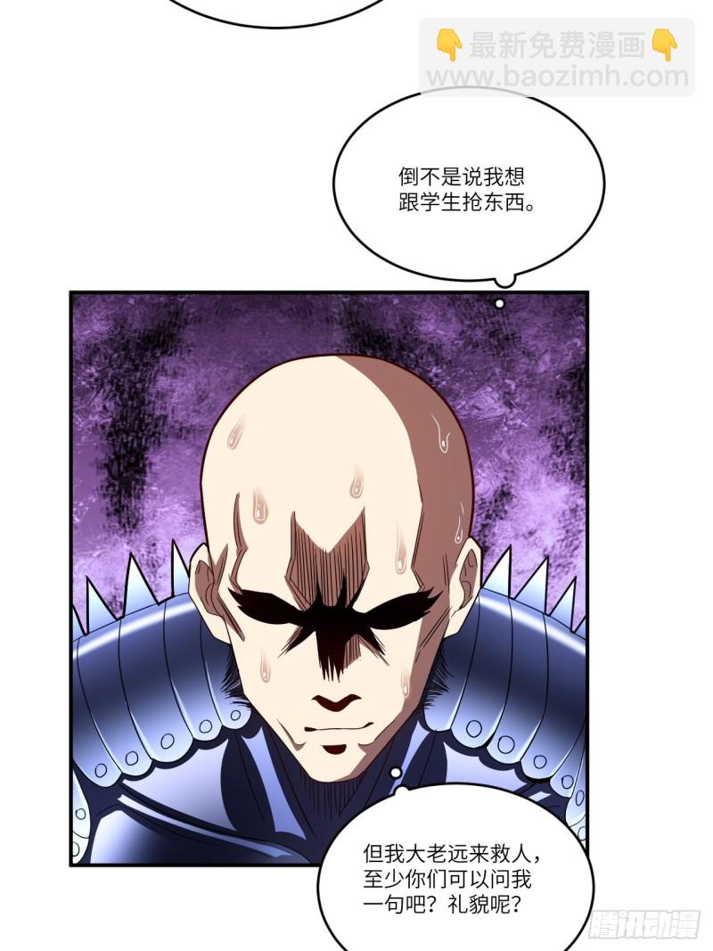 132全元素提取！49