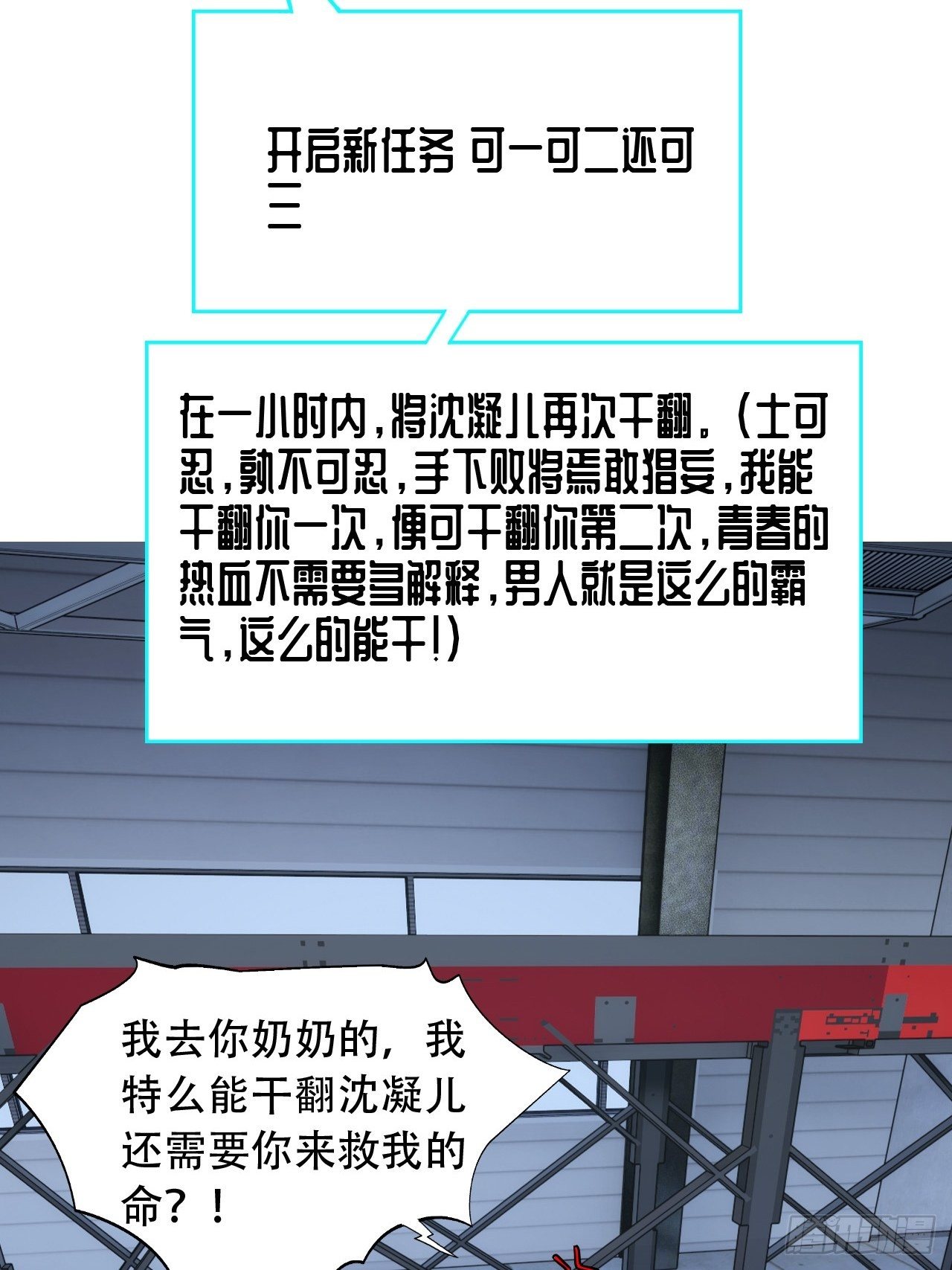 022新任务：噩梦难度17