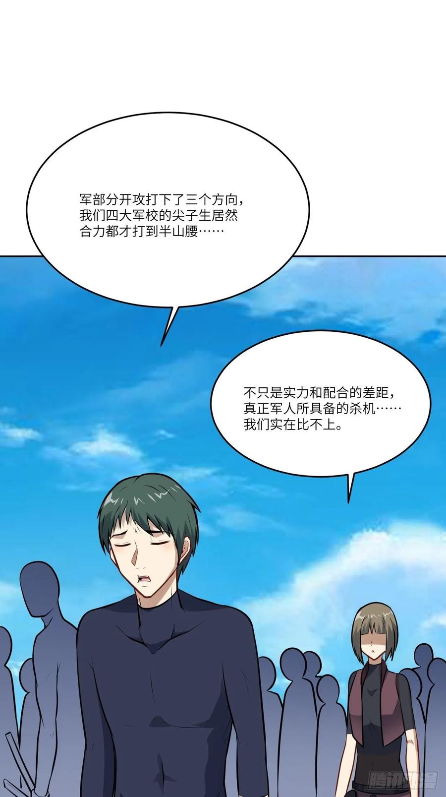 109潜行计划55