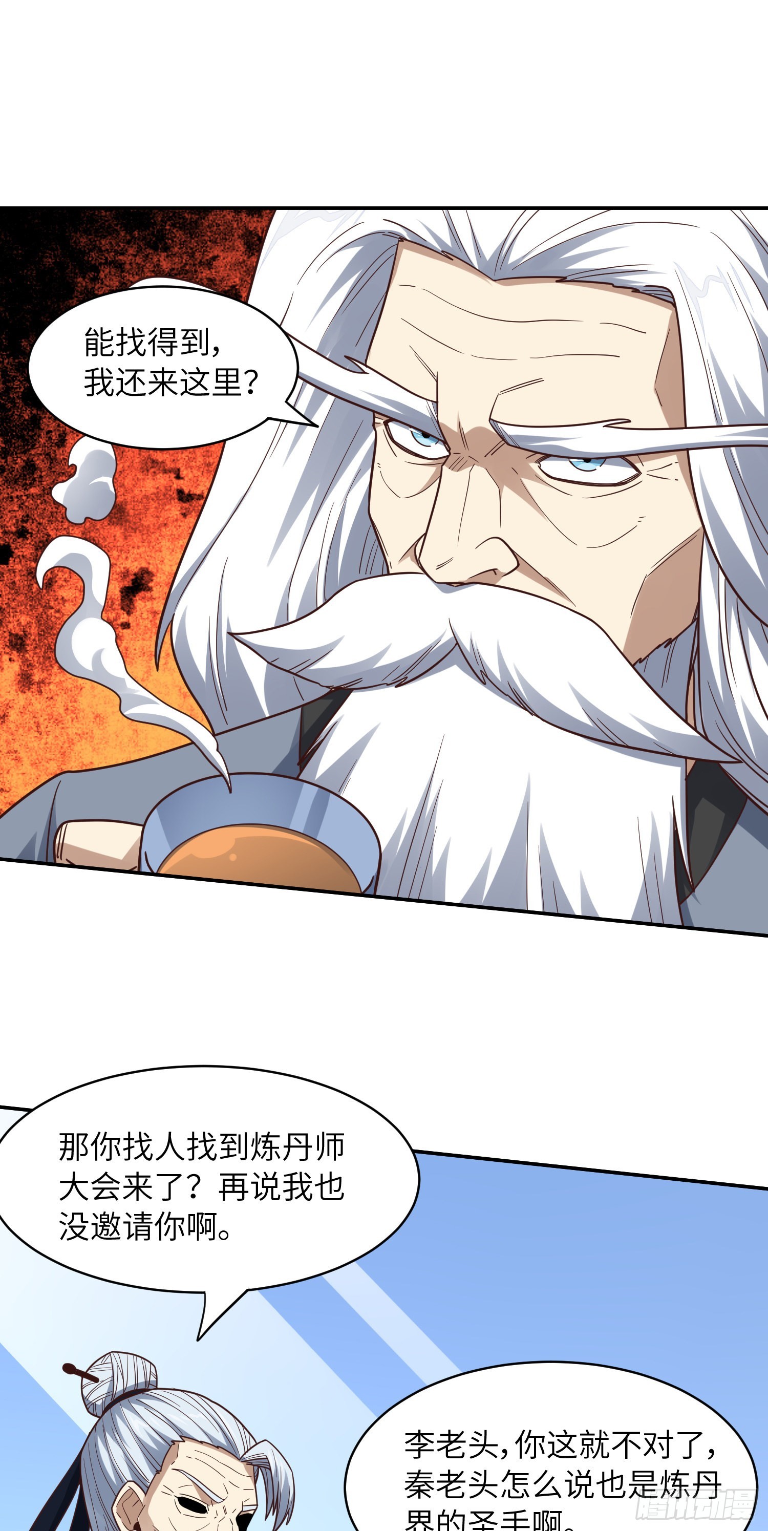 234 大会开始41