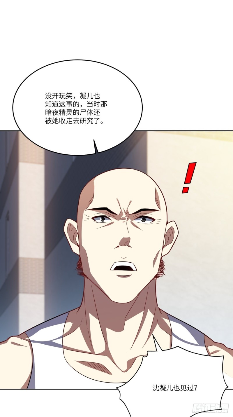 102巨大变故24