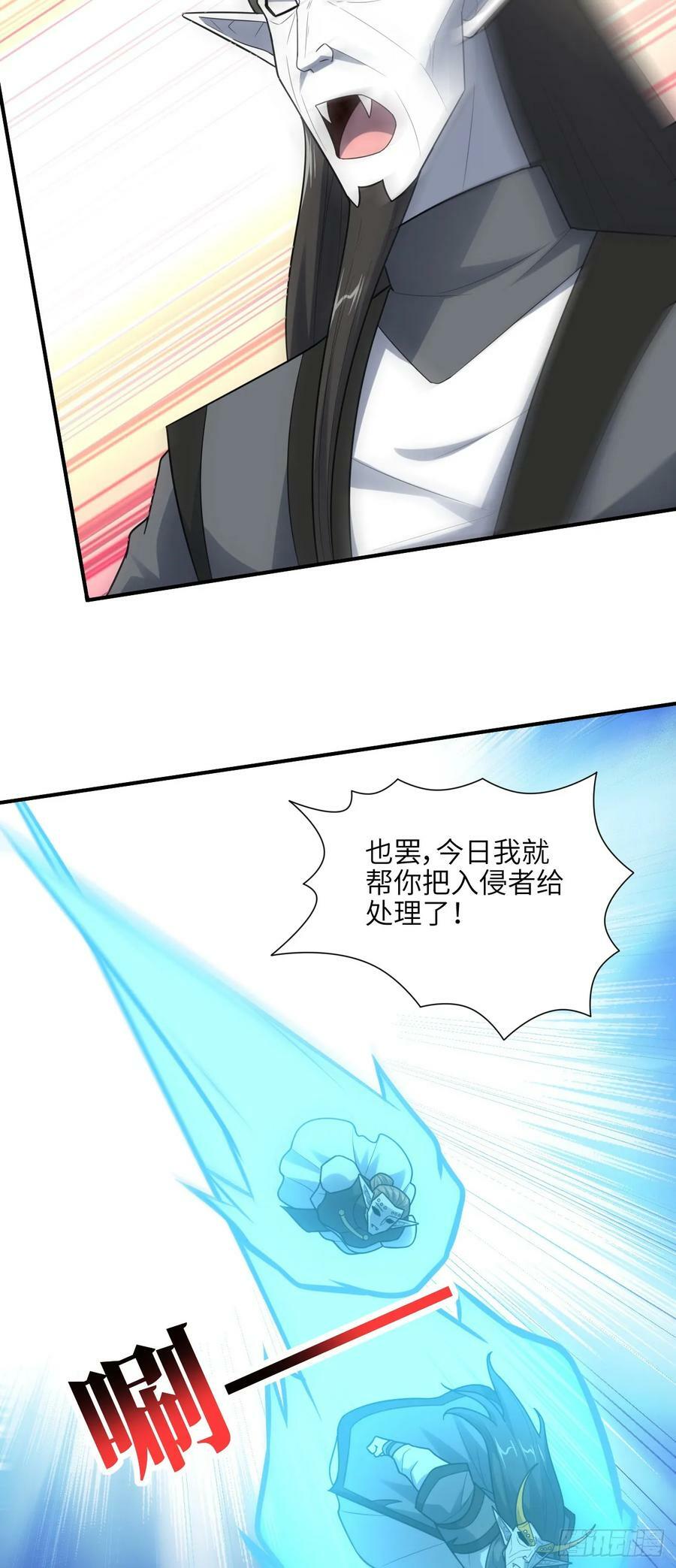 290 虫洞和掠夺32