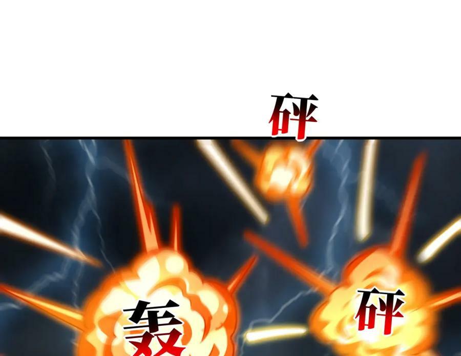 第315话 迎战剑圣58
