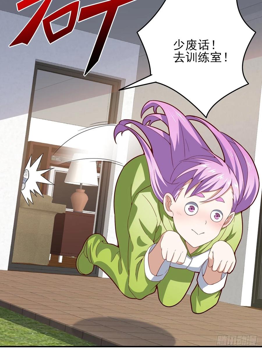 154修炼，心刃合一！37