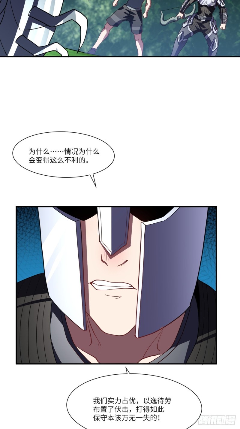 092变革开始17