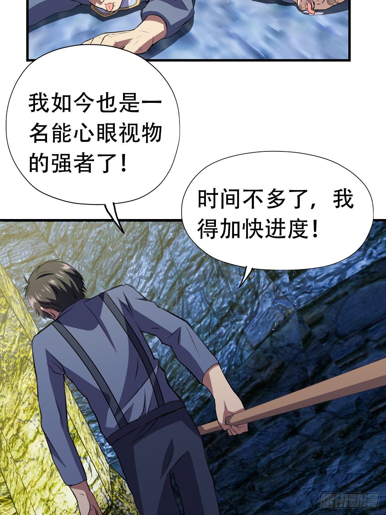 028挖得越多赚得越多4
