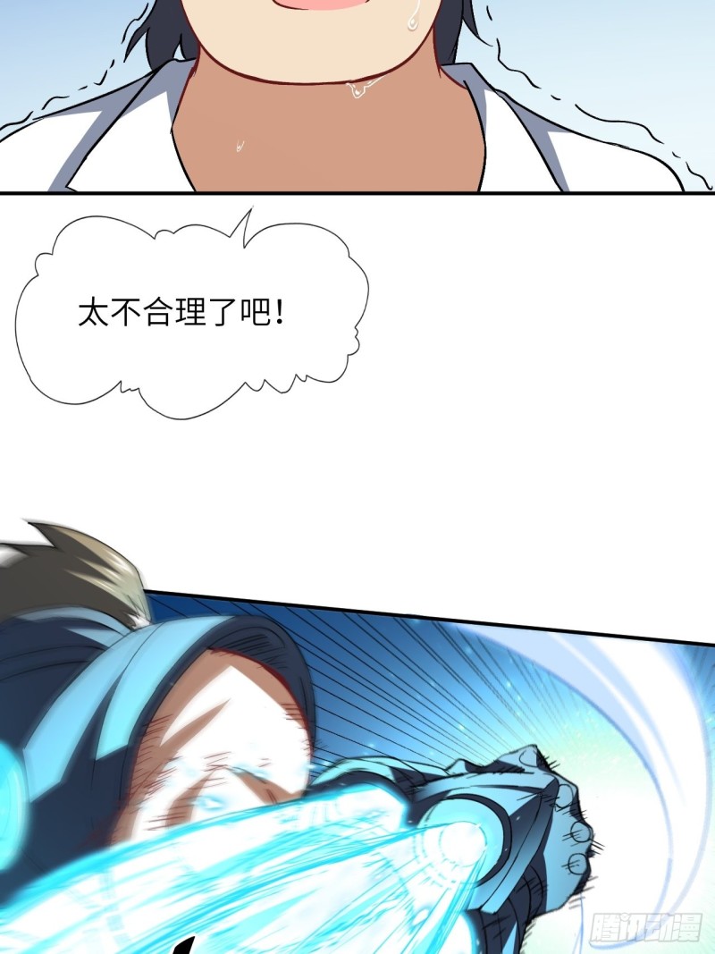 059我发起狠来连自己都杀26