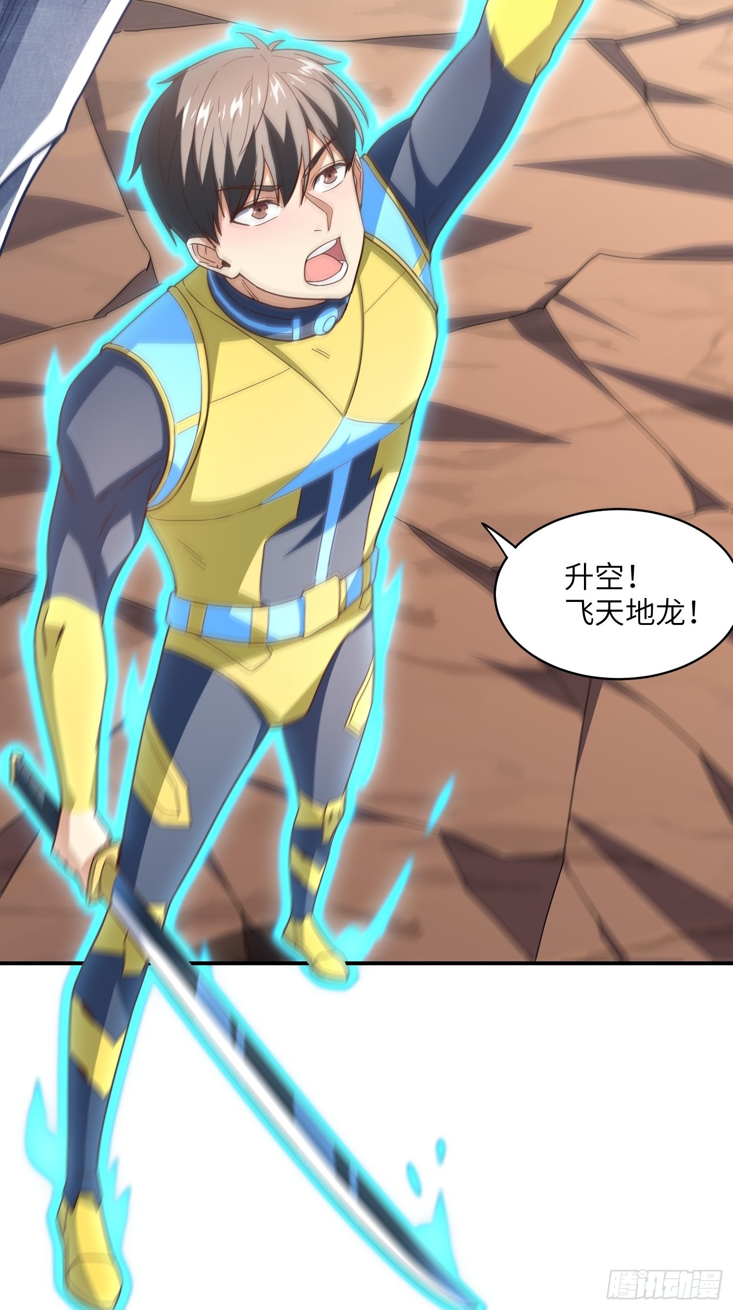 209 地下王者26