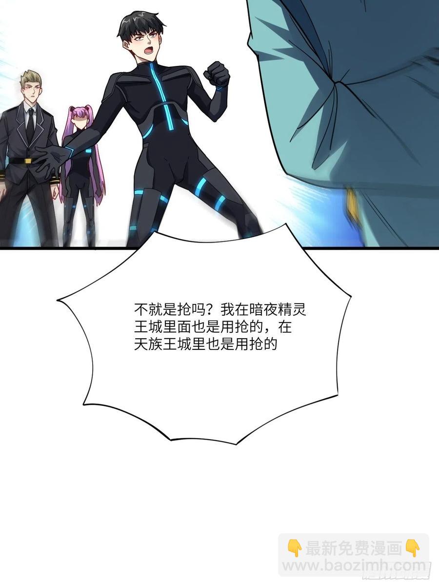 139拜师至强者52