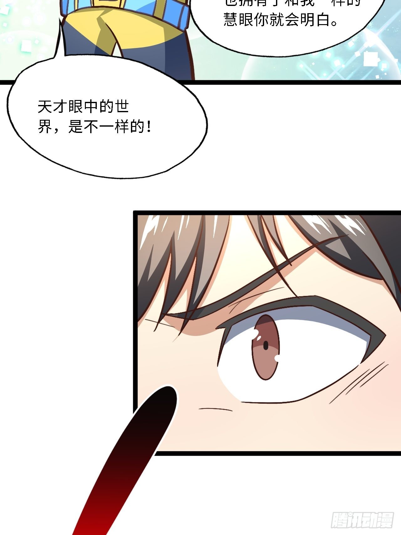 207 实力爆炸8