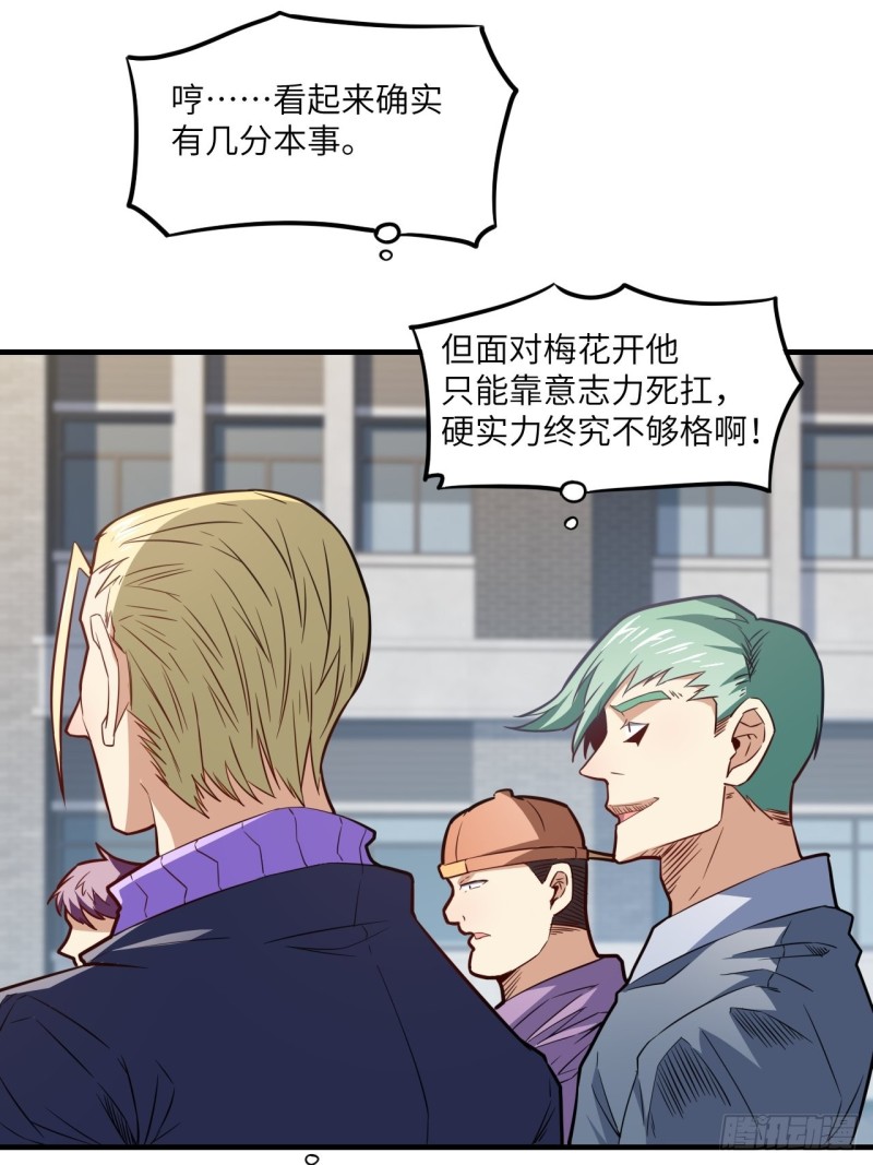 148演技浮夸43