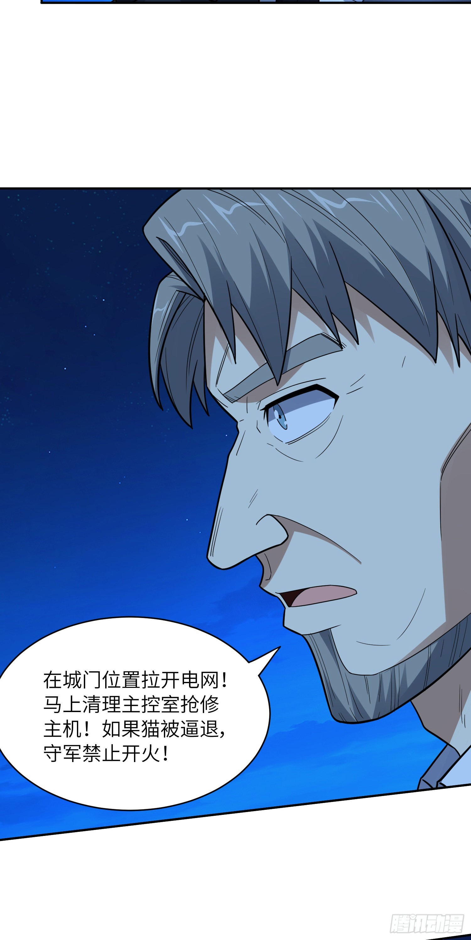 228 一级戒备4
