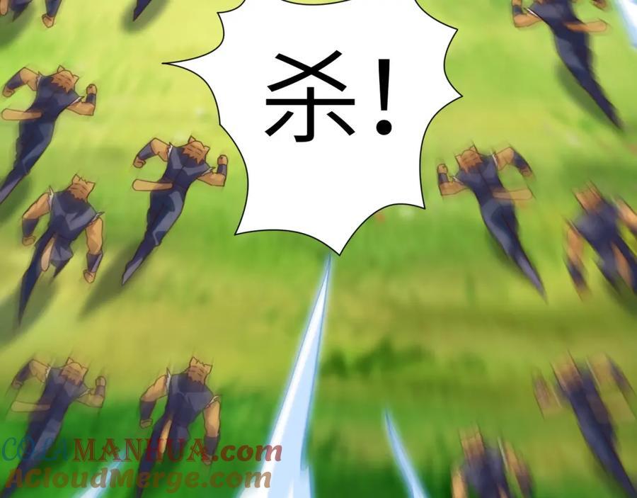 第321话 你们输了！116