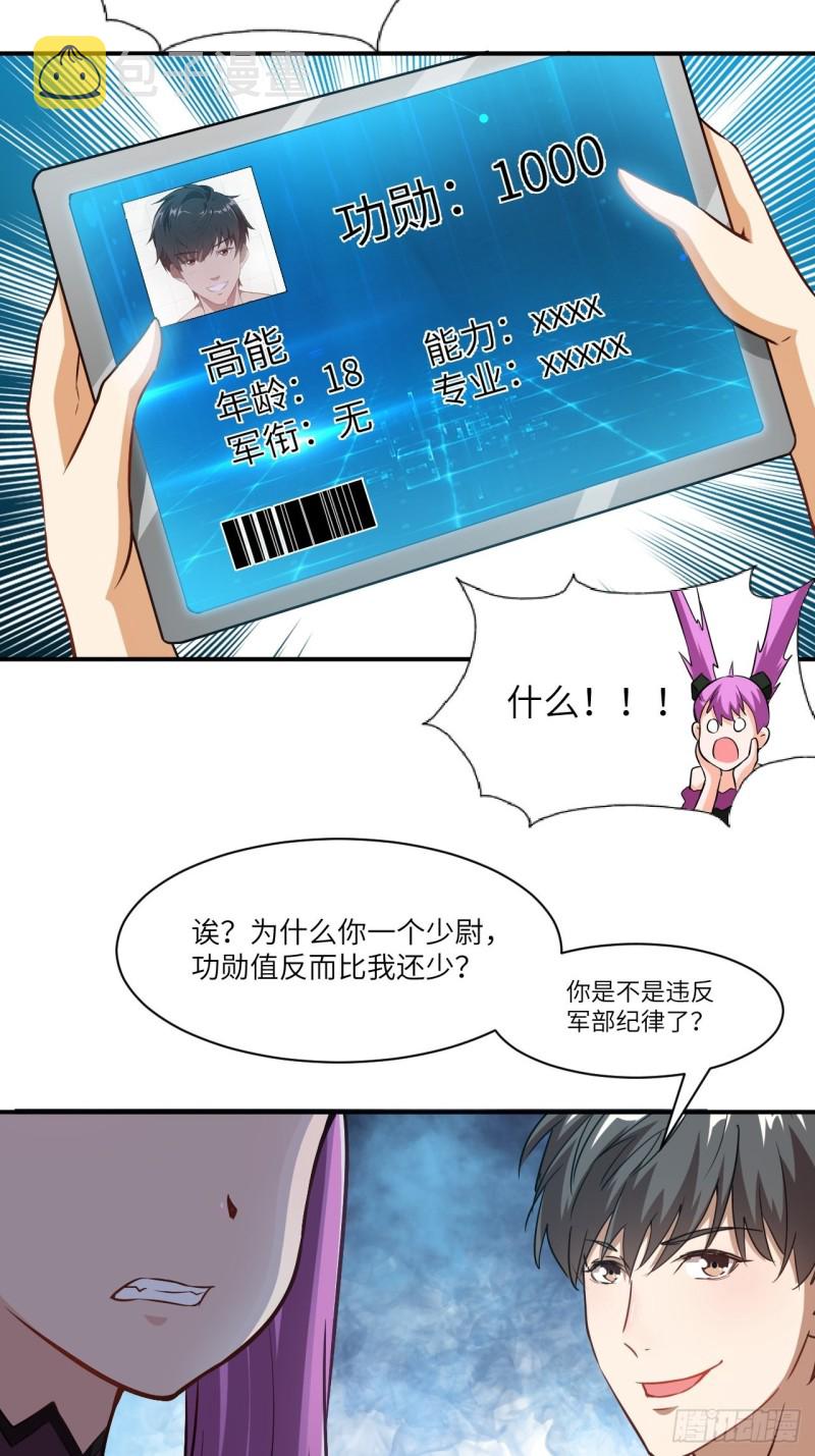068死神方糖糖36
