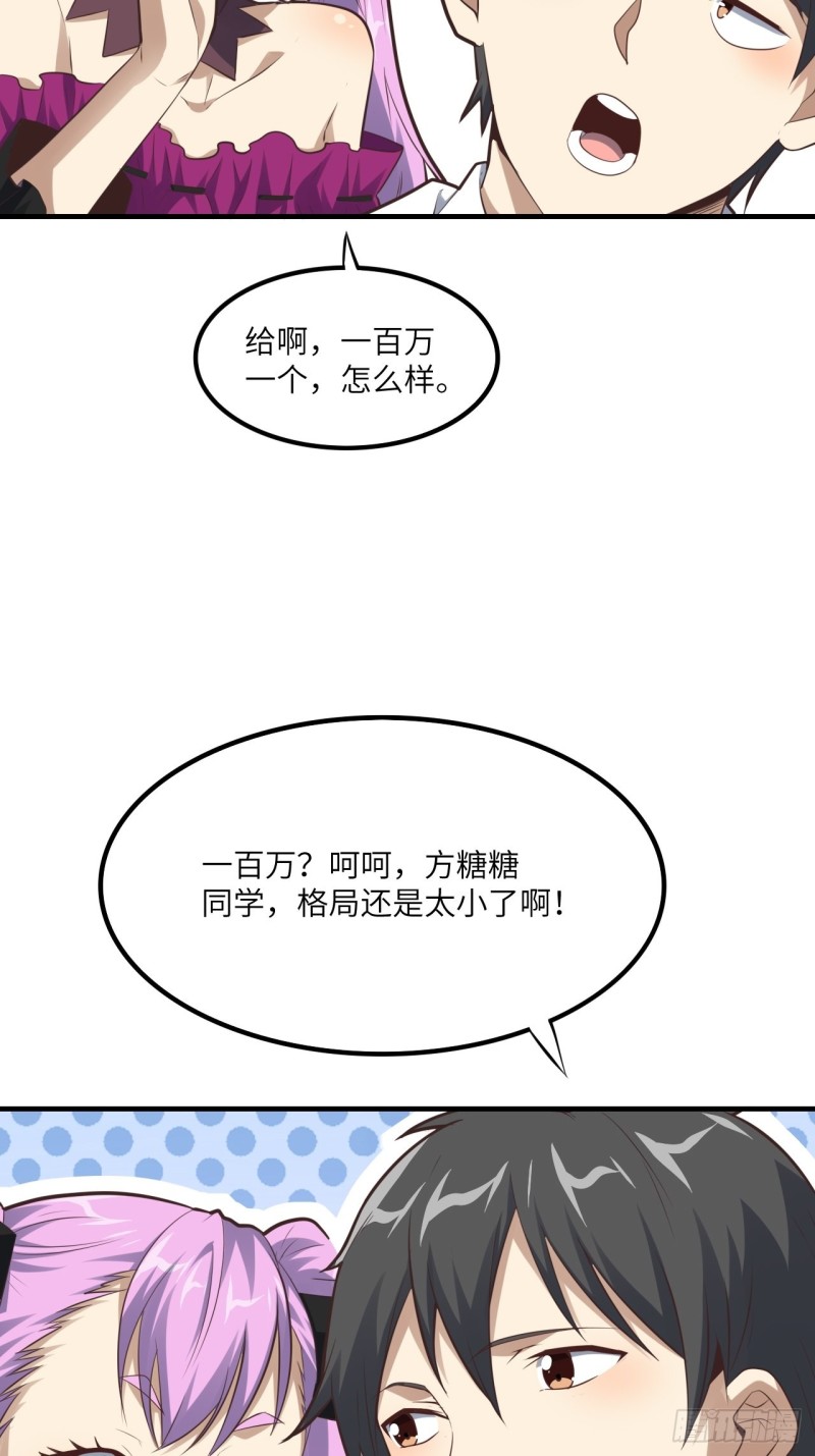 147圈钱计划16