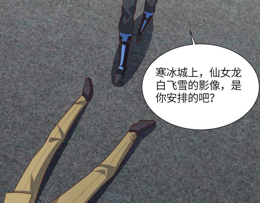 第303话 良齐，久等了93
