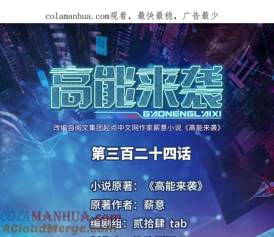 第324话 徐子兰的计划0